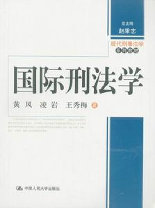 主客觀相統一原則