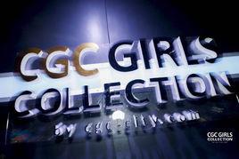 CGC Girls Collection
