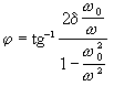 工程結構防振