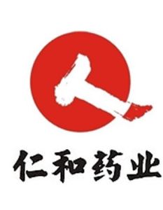 仁和藥業股份有限公司