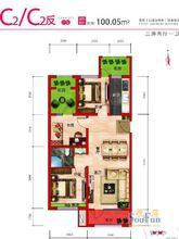 早安北京二期C2戶型3室2廳1衛1廚 100.05㎡