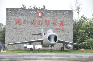 Jianchuan Museum