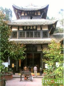 報國寺[上海]