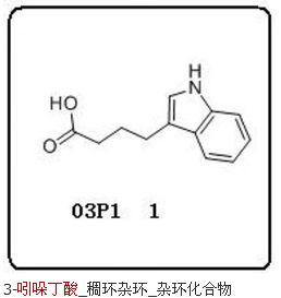 吲哚丁酸