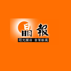 《深圳晚報》