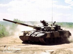 T-80系列主戰坦克