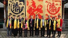 陝西省愛國主義志願者協會赴安康祈福
