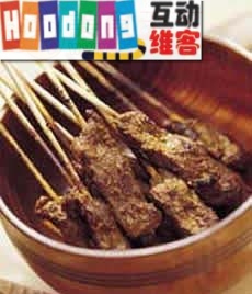 沙嗲羊肉串