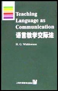 語言教學交際法