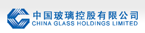中國玻璃控股有限公司