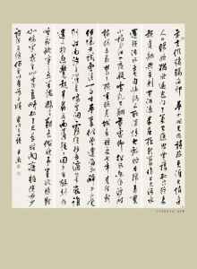 2011年4月《書與畫》刊載朱亞東藝術評論文章“沈尹默行書《東坡居士詩》賞析”