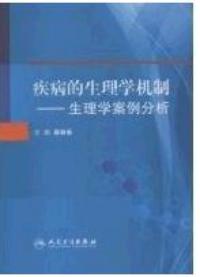 新編日語閱讀文選第二冊