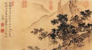 《山水十二景圖》