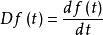 數字微分器