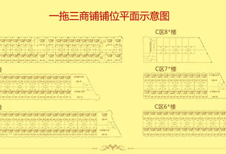 戶型圖