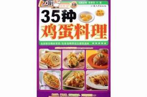 35種雞蛋料理