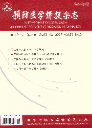 《預防醫學情報雜誌》