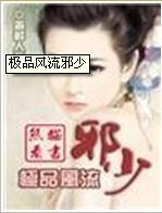 91熊貓看書網提供最新章節免費閱讀