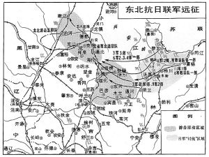 （圖）東北抗日聯軍第2路軍突圍作戰