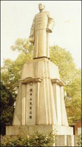 孫中山銅像