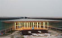 第一屆中國國際進口博覽會倒計時一個月