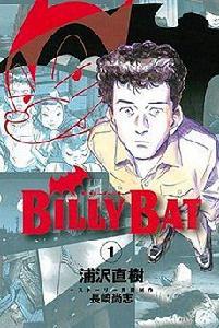 billy bat