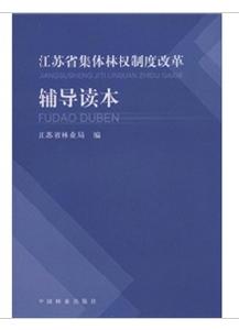 海南橡膠防護林防風效果數值模擬研究