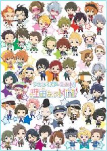 偶像大師SideM 事出有因Mini!