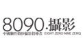 8090婚紗攝影