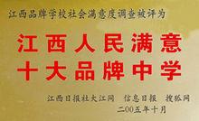 合併圖冊