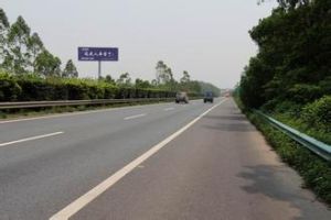 桂海高速公路