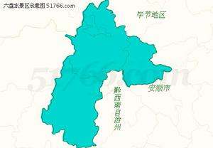 鳳凰山[貴州省六盤水市]