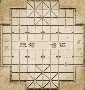 衛國象棋