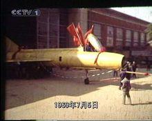 殲-8原型機出廠