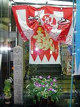 池田屋事件