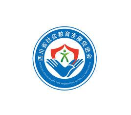 四川省社會教育發展促進會