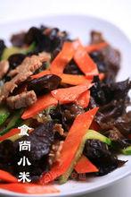 胡蘿蔔木耳炒肉