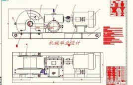 機械畢業設計