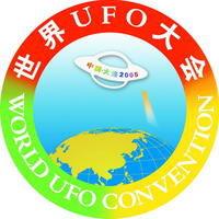 世界UFO大會