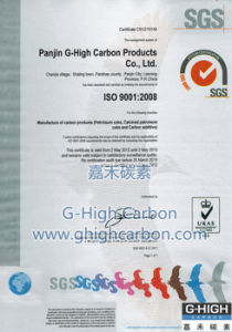 ISO 9001:2008