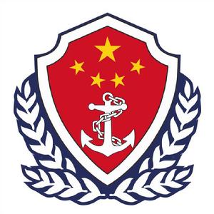 中國人民武裝警察部隊海警總隊