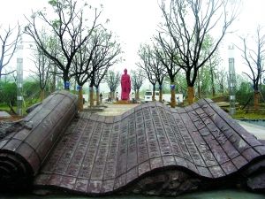 夢溪植物園