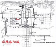 洛陽伽藍記[洛陽伽藍記]