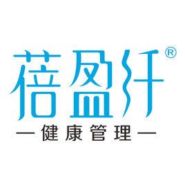 廣東蓓盈纖健康管理有限公司