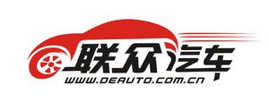 聯眾汽車網LOGO