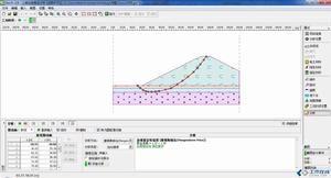 臨界滑面 臨界滑面