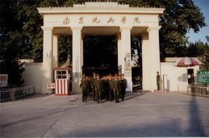 （圖）南京炮兵學院