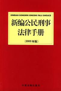 相關書籍