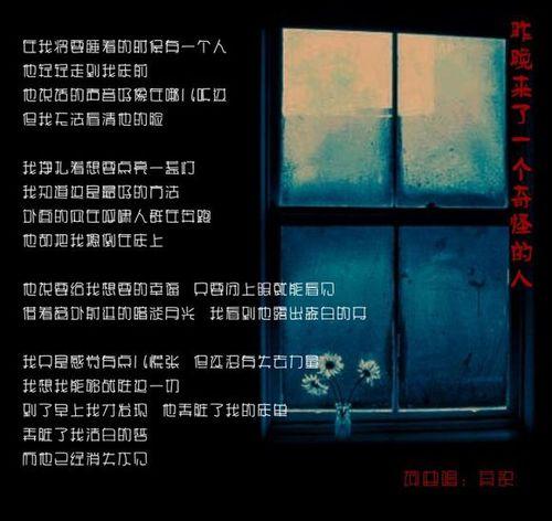 歌詞配圖