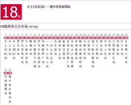 自貢公交18路